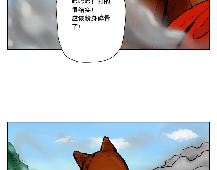 第8话 实验37