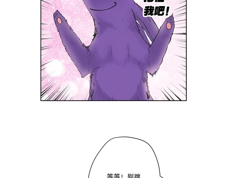 第11话 暴风前的宁静52