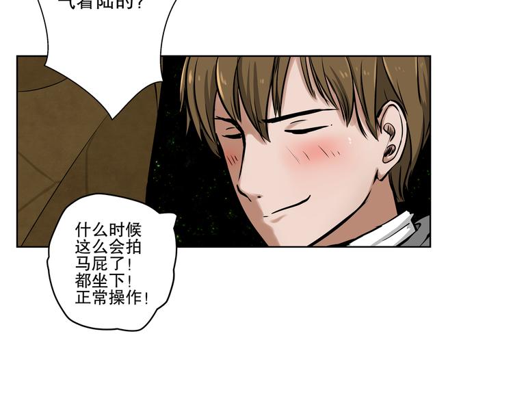 第17话 轮到我了！太迟了吗？63