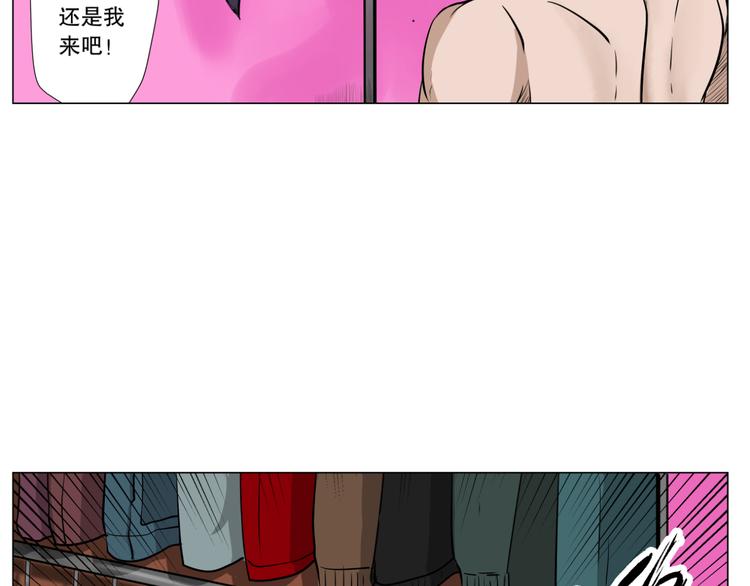 第6话 巢39