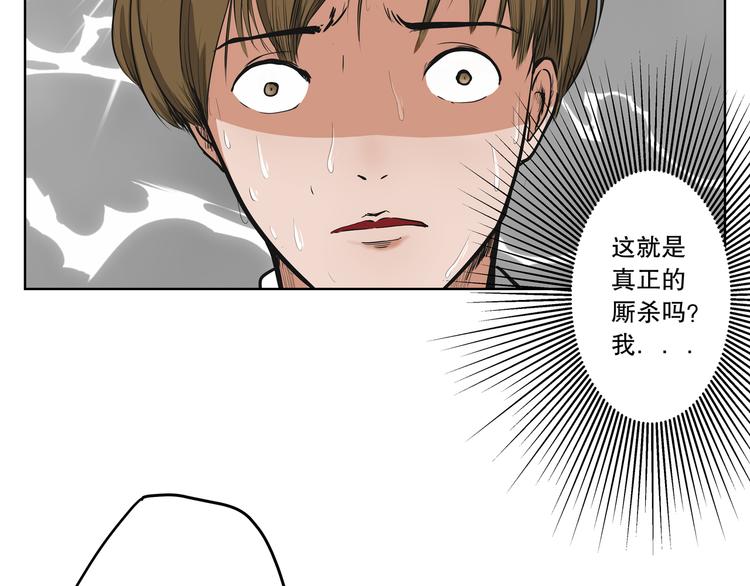 第13话 路线7