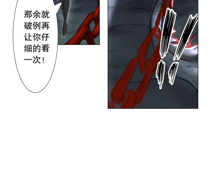第2话 简短的反抗20
