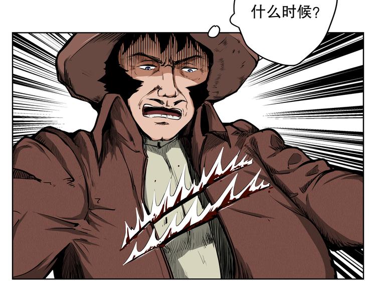 第14话 交织的人生 交错路线72