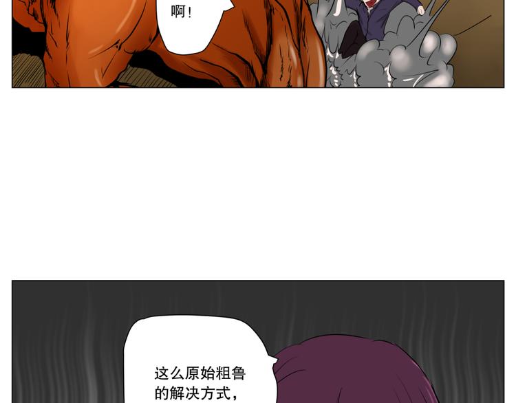 第5话 想念58