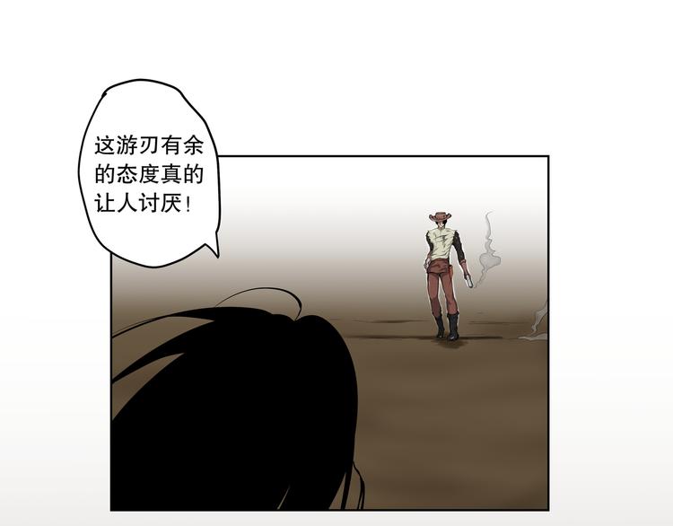 第15话 糟老头与小青年65