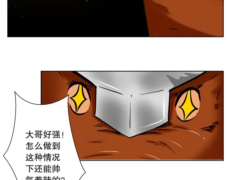 第17话 轮到我了！太迟了吗？62