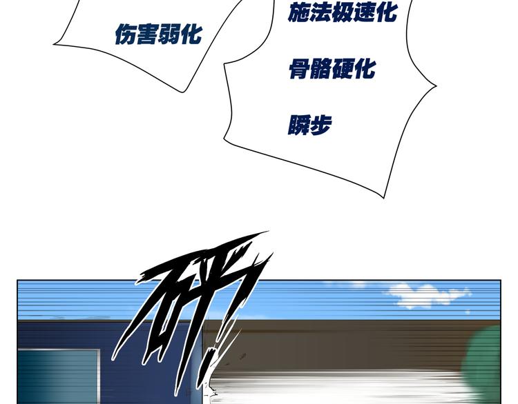 第7话 最重要的还是钱吧？23