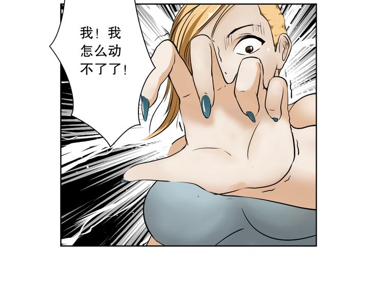 第11话 暴风前的宁静42