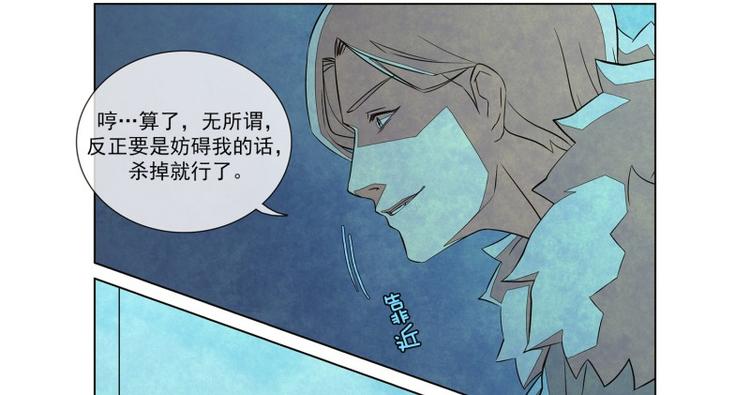 第5话 好友55