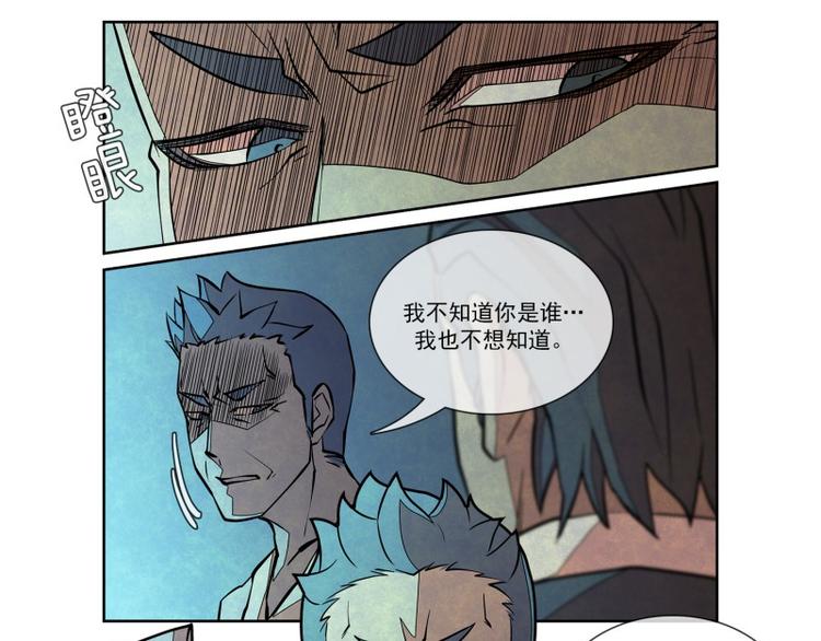 第20话 少城的训练56