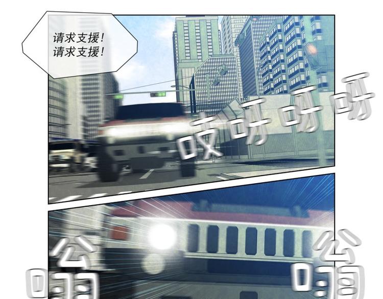 第3话 追击3