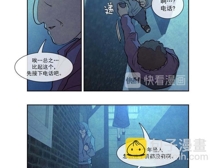 第15话 葬礼17