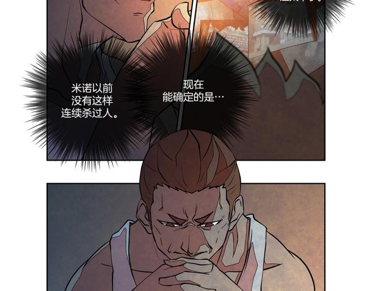 第14话 生无可恋37