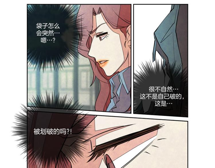 第18话 好人坏人？19