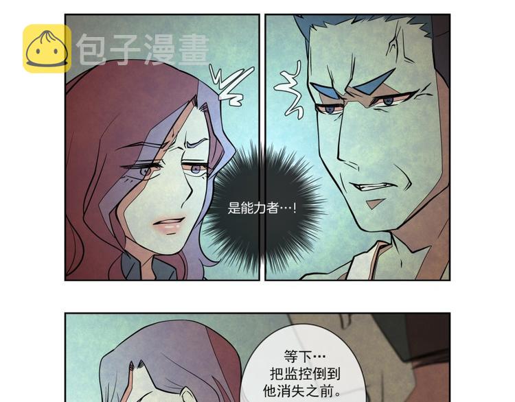 第20话 少城的训练50