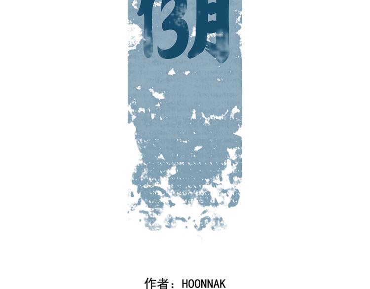 第7话 他的决定1