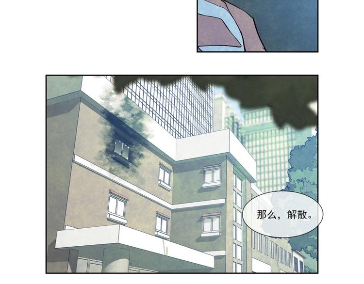 第10话 分头调查42