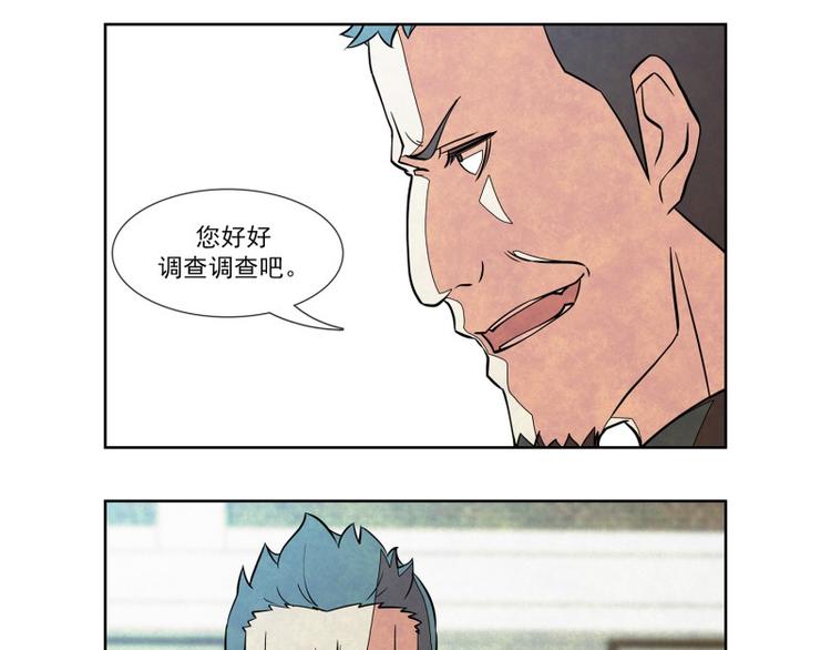 第13话 明争暗斗31
