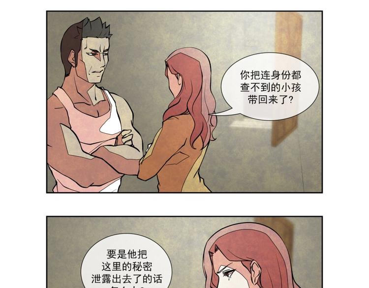 第14话 生无可恋21