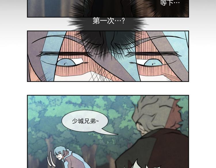 第20话 少城的训练33