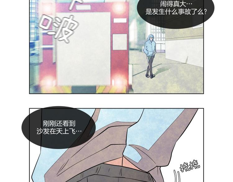 第3话 追击38