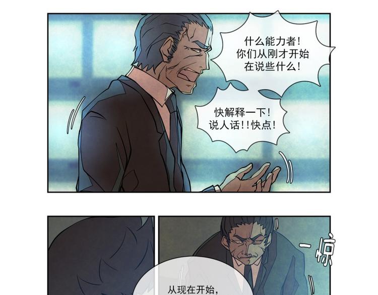 第20话 少城的训练53