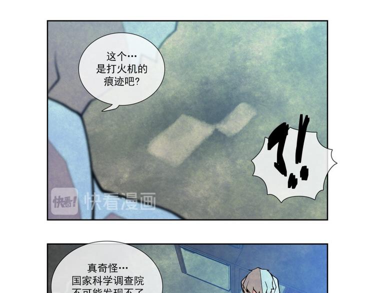 第10话 分头调查32