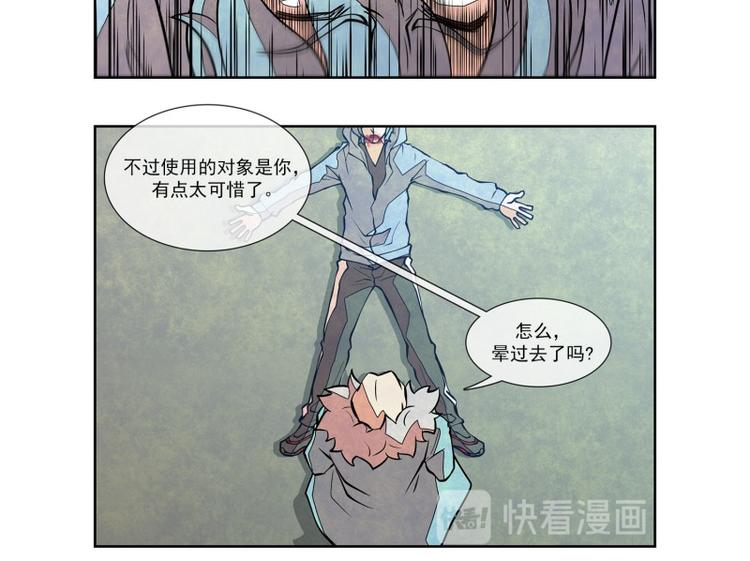 第11话 再次交手58