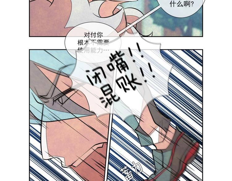 第11话 再次交手38