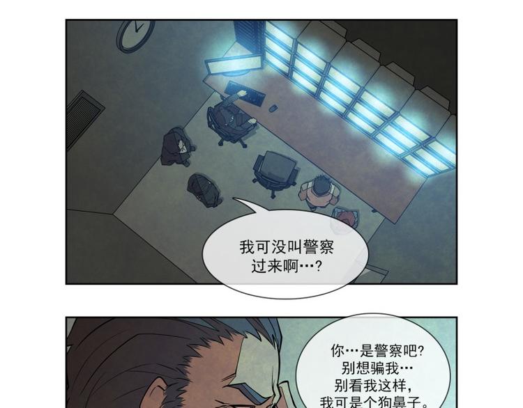 第20话 少城的训练43