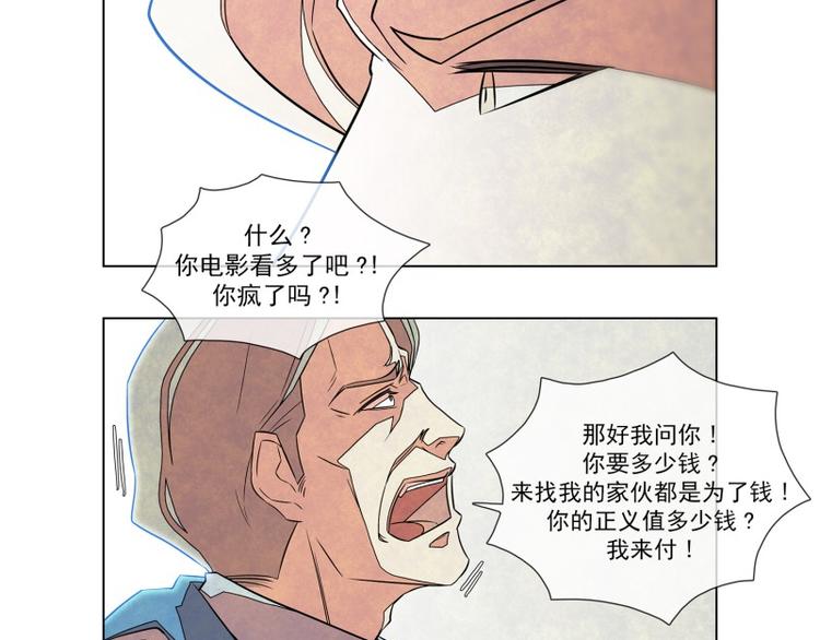第2话 暂停时间36