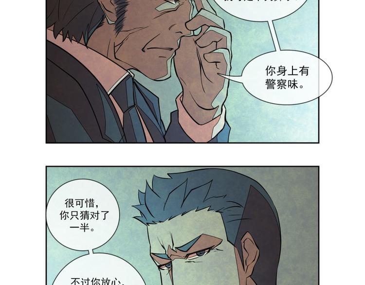 第20话 少城的训练44