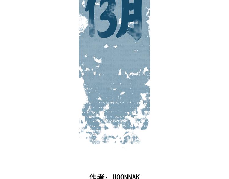 第16话 下定决心1
