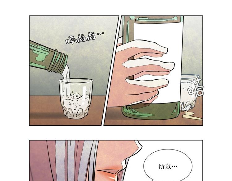 第5话 好友3
