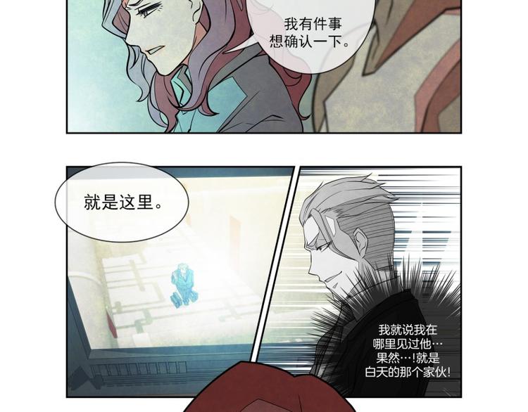 第20话 少城的训练51