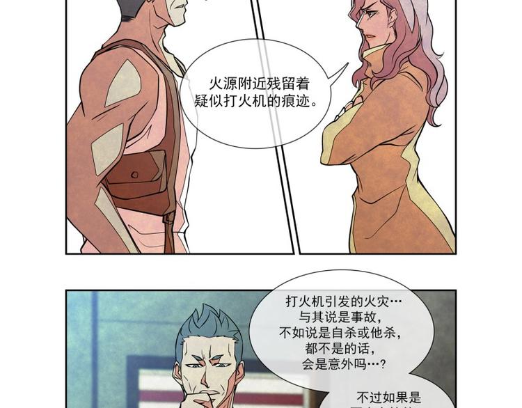 第10话 分头调查35