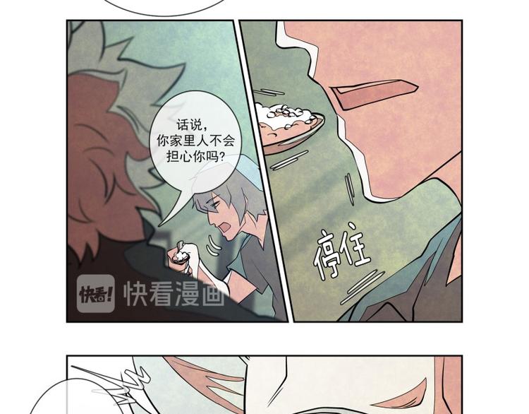 第21话 重压之下（第一季完）36