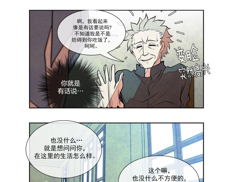第21话 重压之下（第一季完）33
