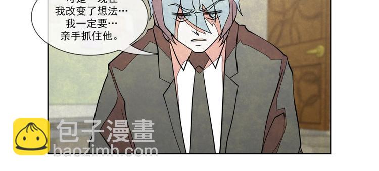 第16话 下定决心39
