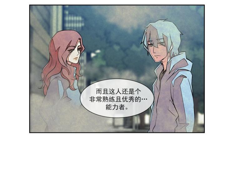 第19话 一念之差50