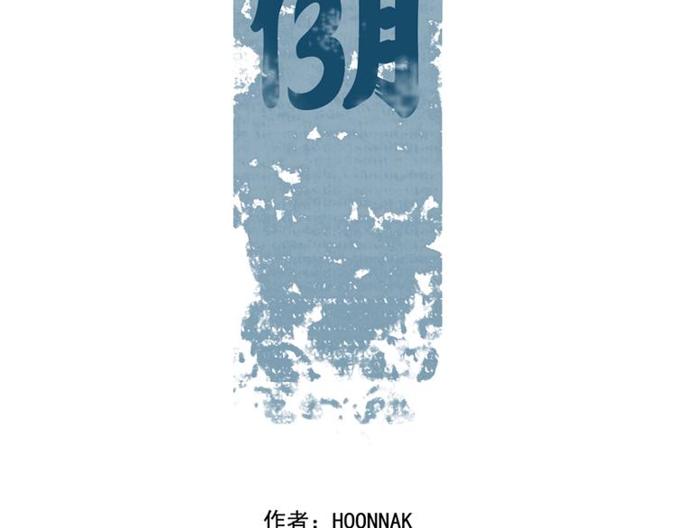 第11话 再次交手1