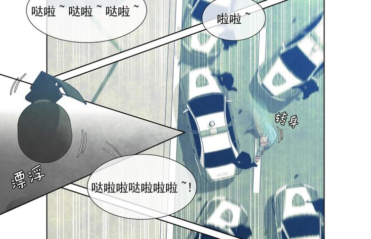 第2话 暂停时间54