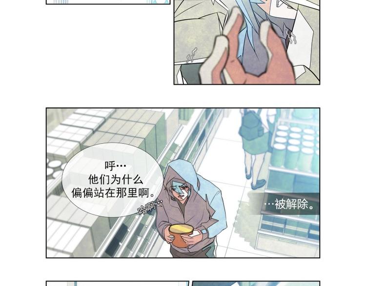 第1话 被选定的人66