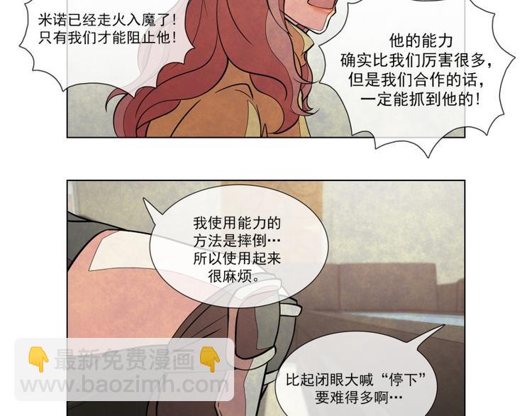 第8话 秘密基地56