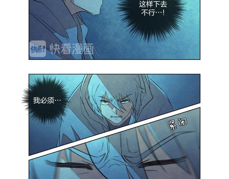 第1话 被选定的人14