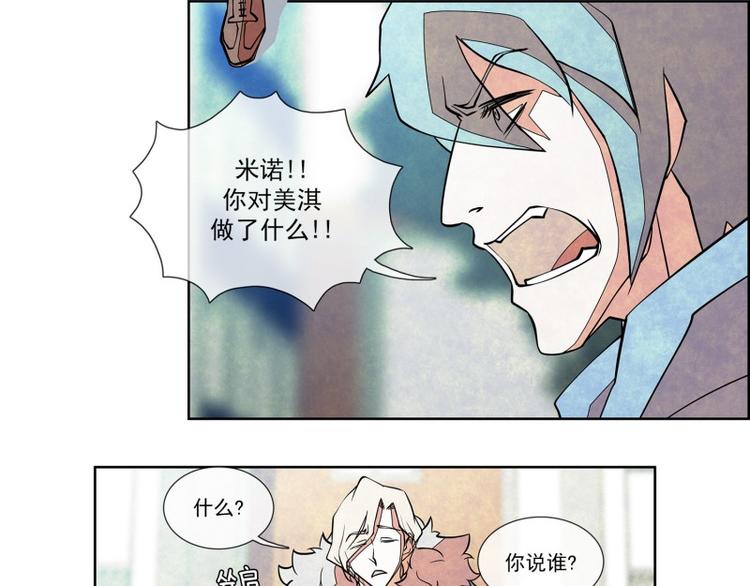 第11话 再次交手18