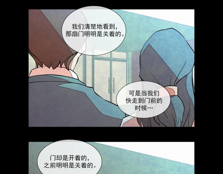 第13话 明争暗斗49