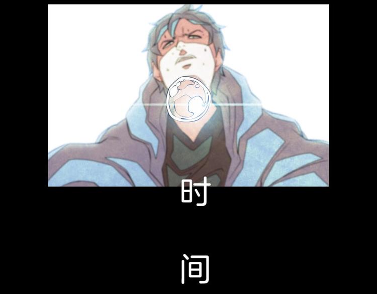 第1话 被选定的人104