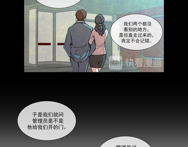 第13话 明争暗斗50