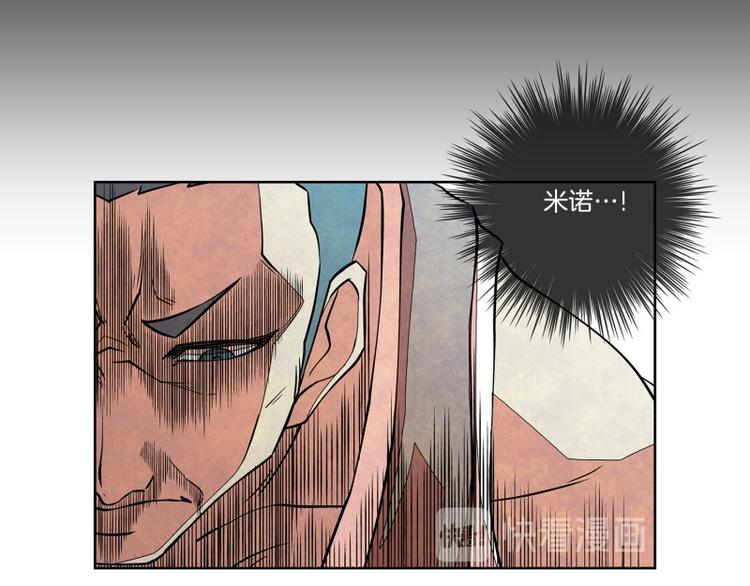 第12话 少城的回忆67